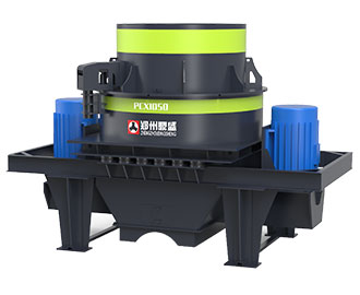 PCX立轴式制砂器