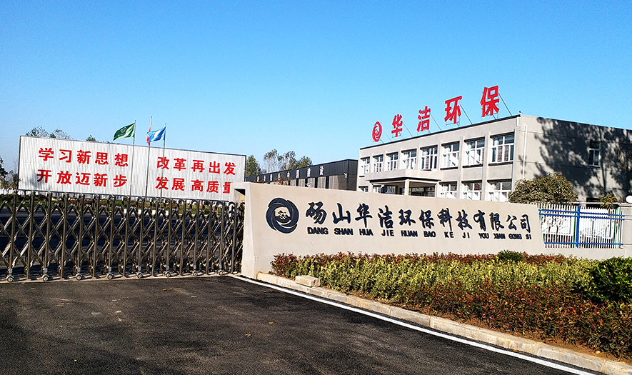 广东贝壳文化传媒有限公司固定式建筑垃圾处理生产线落户安徽